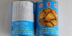 WuChung Mock Duck